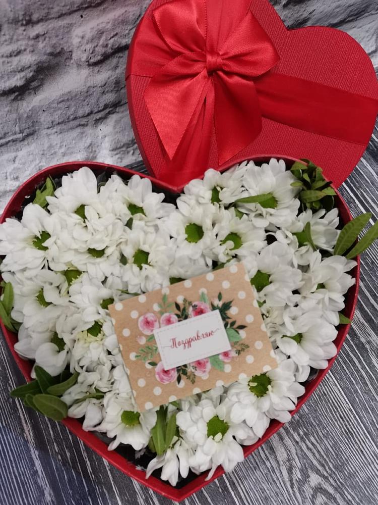 Цветочная композиция из Хризантемы в виде сердца в Коршево